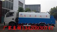 高压清洗车 护栏清洗车 厂家直销 品种齐全 质量可靠