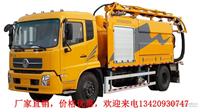 全新管道疏通车 厂家直销 品种齐全 质量可靠