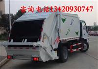 压缩式垃圾车 厂家直销 品种齐全 质量可靠