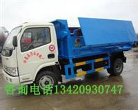 自卸式垃圾车 厂家直销 品种齐全