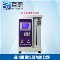 YG005A型电子单纤维强力机