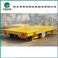 新利德15T蓄电池电瓶轨道电动平车