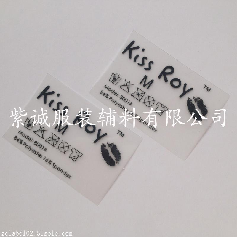 厂家直供羊毛衫柔软不刺激皮肤烫画标 热转印烫唛商标