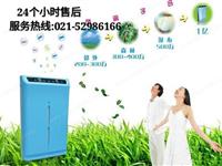 上海Blueair空气净化器维修Blueair专修客服中心