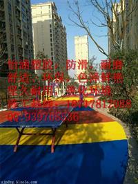温州小区塑胶施工