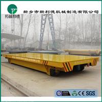 新利德机械KPD-20T轨道电动平车地爬车