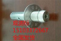 广东韶关观测标厂家现货供应