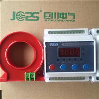 abb 电气火灾监控|ef-acs电气火灾监控系统