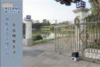 上海重型平移大门专用阿尔卡诺ML-750电机