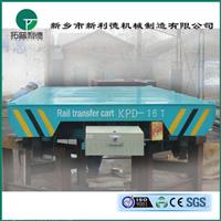 新利德机械转运输物流仓储设备的轨道地平车