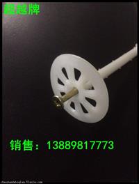 长春塑料保温钉