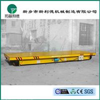 新利德机械380V供电式轨道平板车