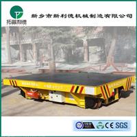 新利德机械设计生产KPX-20T蓄电池地轨转运车