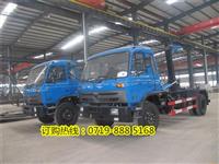 东风EQ5164ZXXL型车厢可卸式垃圾车车辆具体配置及图片
