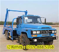 东风EQ5100ZBSS4型摆臂式垃圾车车辆具体配置及图片