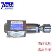 台湾七洋7OCEAN叠加阀MPC-03-A-2-10 B叠加式液控单向阀 保压阀