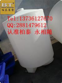 石家庄500L锥底洗衣液搅拌桶