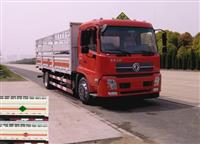 东风天锦6米8国五气瓶运输车