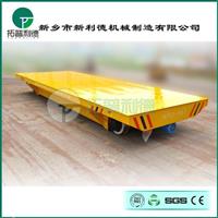 新利德机械供应防爆式轨道电动平板车