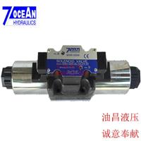 台湾七洋7OCEAN电磁阀DSV-G02-8C-DC24-90/20/72/82 A110 A220