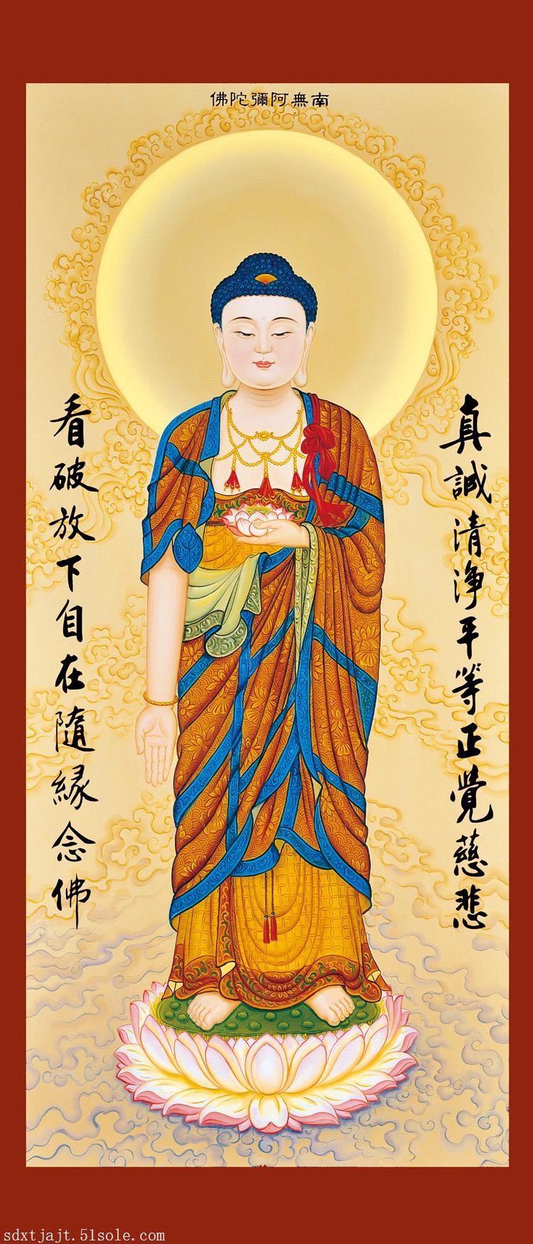宗教神像道教神仙图佛教神像