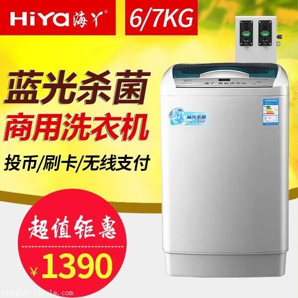 苏州投币洗衣机 昆山投币洗衣机 无洗投币洗衣机