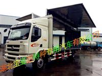 柳汽乘龙M3,玉柴220马力,9米6飞翼车生产厂家