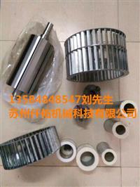 德国贝克真空泵 KVT3.140 DVT3.140联轴器 转子