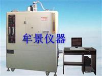 舱内材料发烟特性试验机
