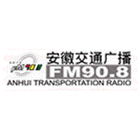 安徽交通电台广告部/广告中心/广告报价/广告部电话