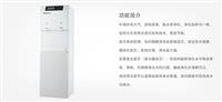 沁园QZ-RW304直饮水机公共净水器商用净水设备