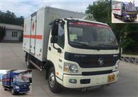 供应福田个易燃气体厢式运输车