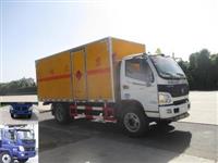 供应福田5米2国五易燃气体厢式运输车