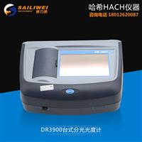 DR3900台式分光光度计 Hach分光光度计