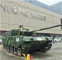 95式坦克模型制作