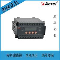 安科瑞工业绝缘监测装置 在线绝缘监测装置