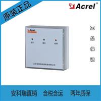 常开双扇防火门监控模块 AFRD-CK2 状态监控器 防火门监控系统 