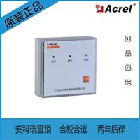 安科瑞常开单扇防火门监控模块/监控防火门开闭状态和故障信号