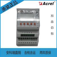 ARCM300-J8导轨式安装8回路剩余电流式电气火灾监控主机