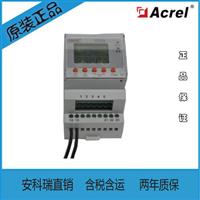 安科瑞电气ARCM300-J4导轨式漏电火灾探测器电气火灾主机