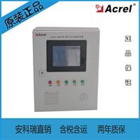 安科瑞Acrel-6000电气火灾主机监控系统用于学校的方案