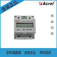 安科瑞ADL100直接接入型学校小区楼层配电终端计量电能表