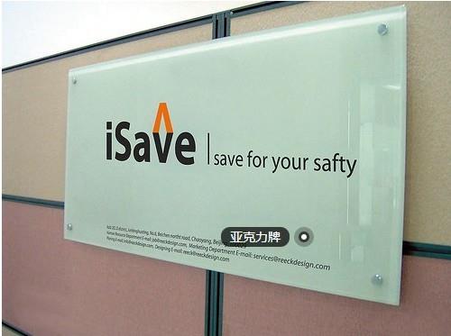 有机玻璃指示牌定做方向指示牌定制亚克力广告牌丝印加工