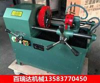 百瑞达供应三个档位调节圆钢套丝机