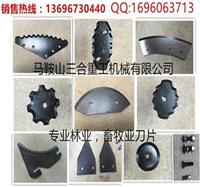 天水tmr刀片/白银TMR饲料搅拌车刀片