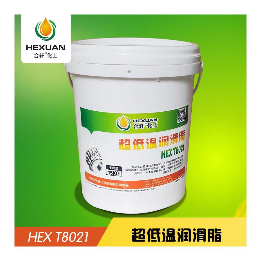 供应-50度低温润滑脂，低温防冻，润滑，防锈，抗冰雪，抗磨