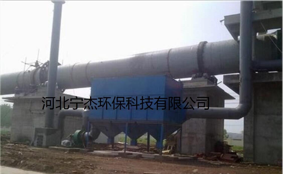 NJH-2型回转窑布袋除尘器，宁杰牌回转窑脉冲布袋除尘器厂家价格