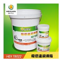 低温润滑脂，满足-20度至-70度低温润滑,放心合轩化工