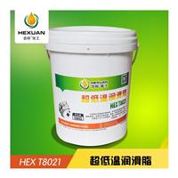 供应-50度低温润滑脂，低温防冻，润滑，防锈，抗冰雪，抗磨
