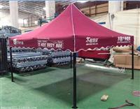 楚雄帐篷价格 广告帐篷印字  楚雄帐篷厂